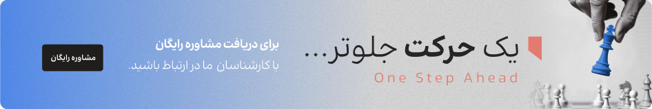 بنر